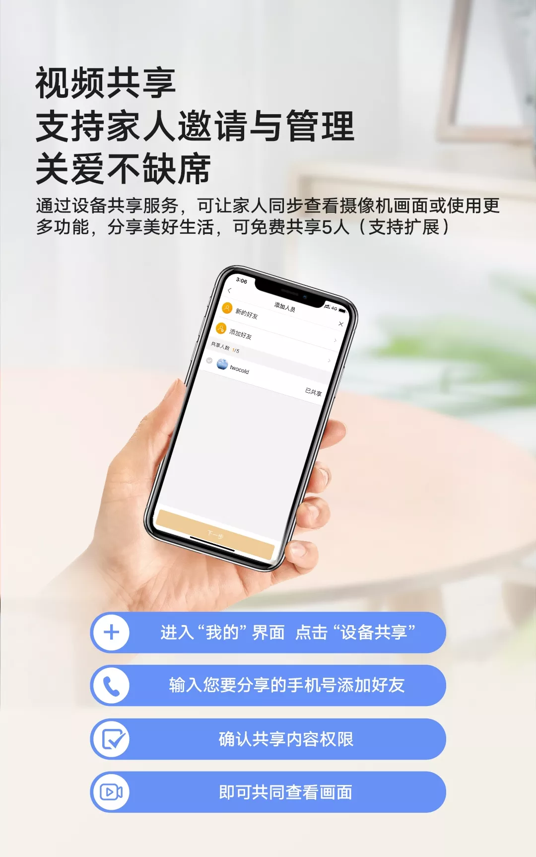图片[12]-乐橙 摄像机-西风网络安全