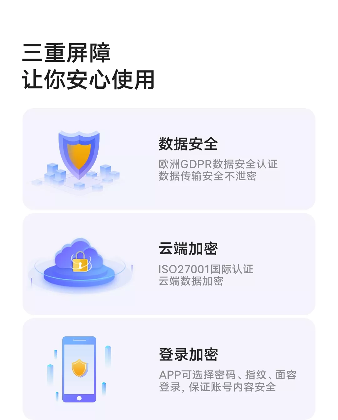 图片[13]-乐橙 摄像机-西风网络安全