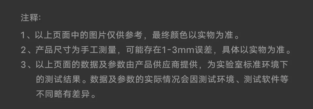 图片[9]-绿巨能 多功能清洁液-西风网络安全