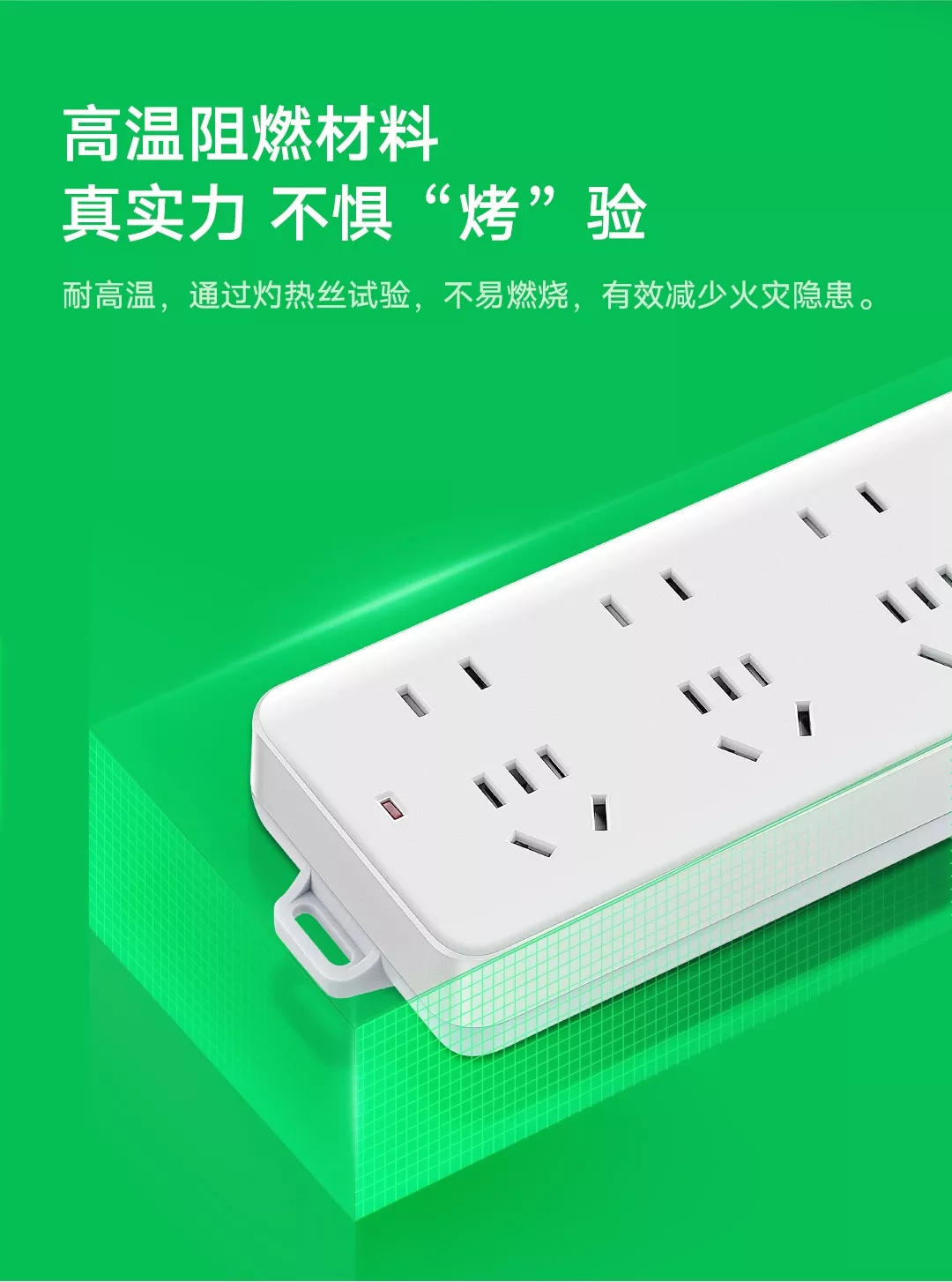 图片[7]-公牛 8位总控排插-西风网络安全