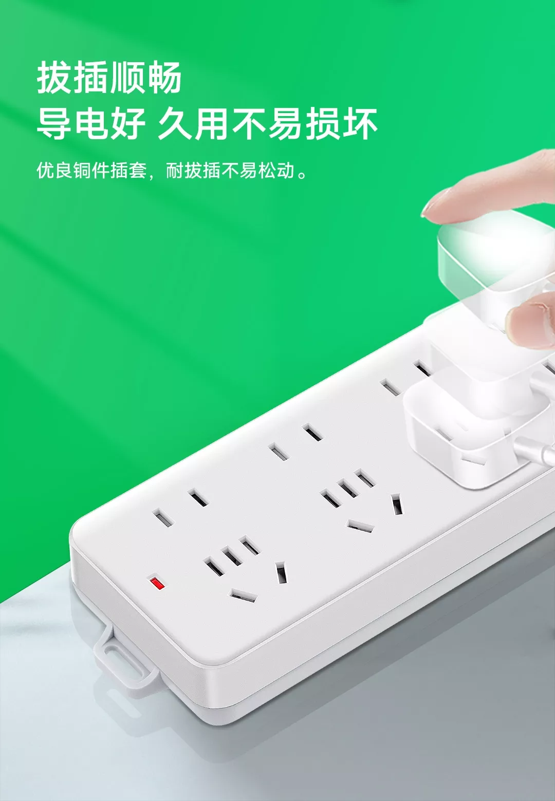 图片[3]-公牛 8位总控排插-西风网络安全
