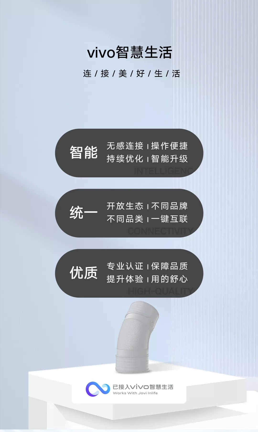 图片[2]-酷轻松 石墨烯发热护膝-西风网络安全