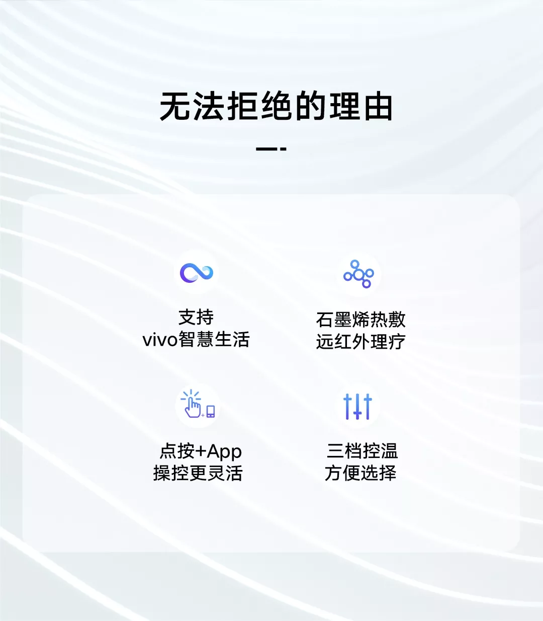 图片[3]-酷轻松 石墨烯发热护膝-西风网络安全