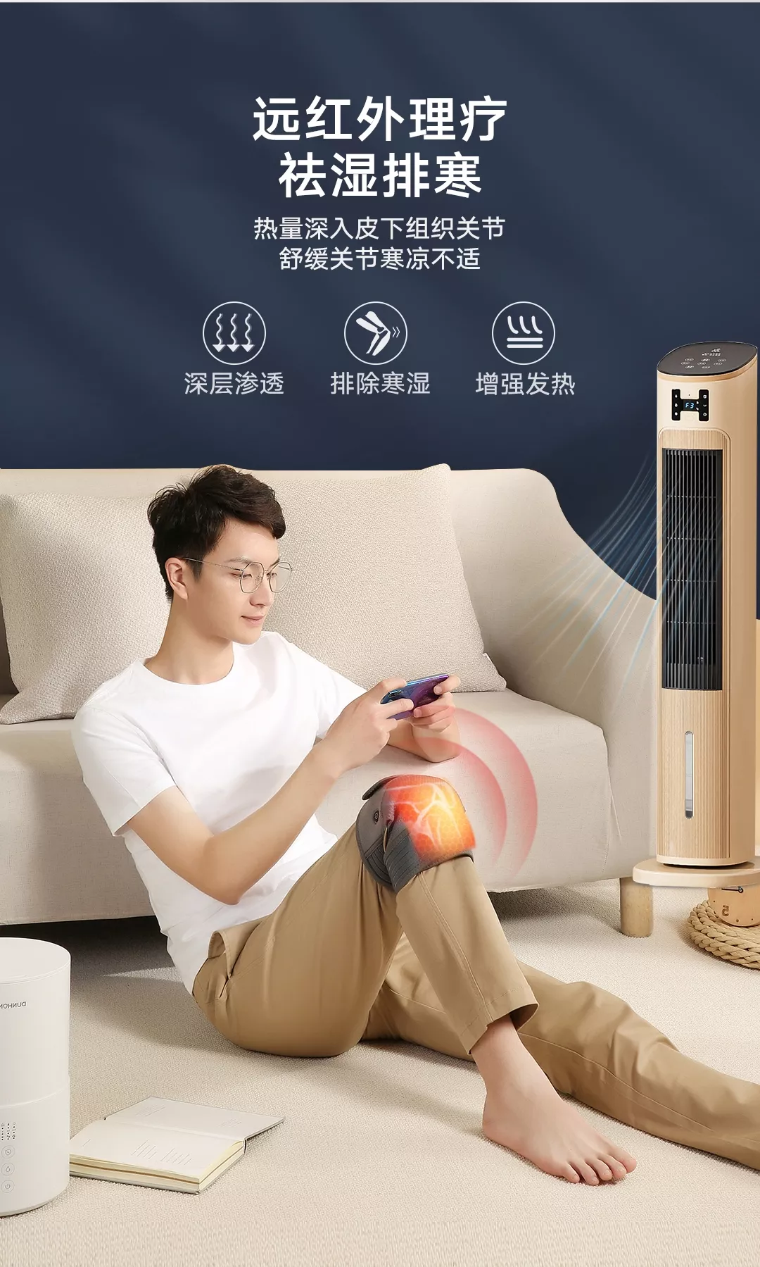 图片[5]-酷轻松 石墨烯发热护膝-西风网络安全