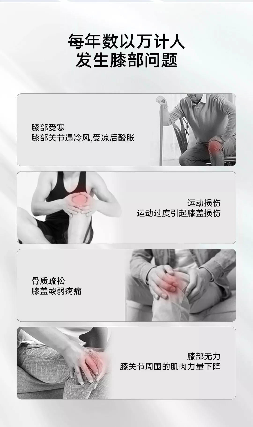 图片[4]-酷轻松 石墨烯发热护膝-西风网络安全