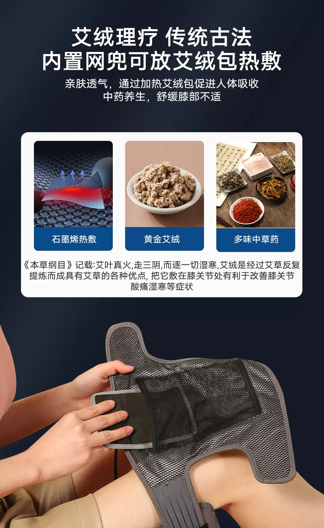 图片[9]-酷轻松 石墨烯发热护膝-西风网络安全