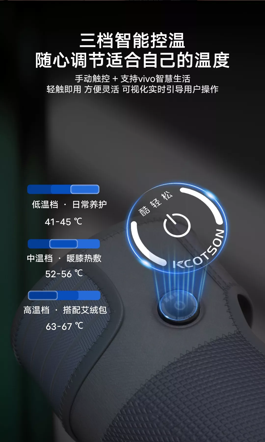 图片[10]-酷轻松 石墨烯发热护膝-西风网络安全