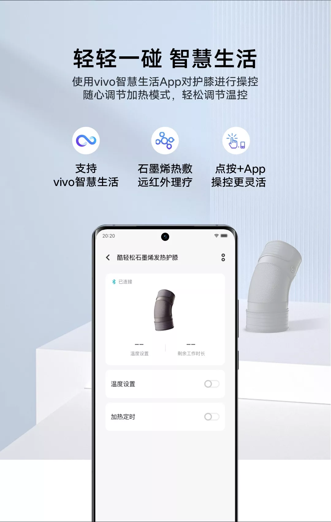 图片[11]-酷轻松 石墨烯发热护膝-西风网络安全