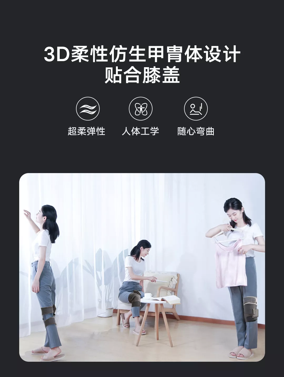 图片[13]-酷轻松 石墨烯发热护膝-西风网络安全