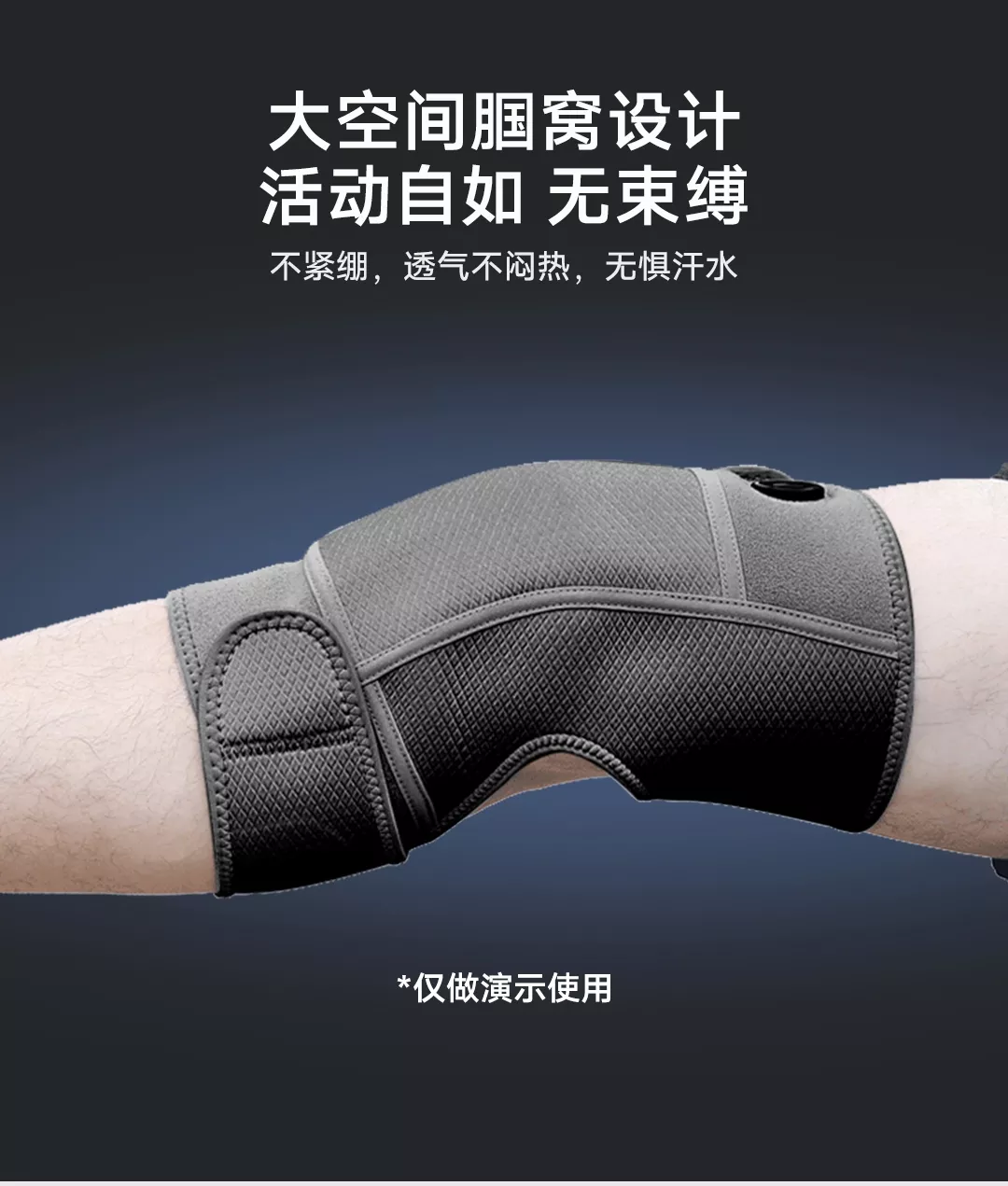 图片[14]-酷轻松 石墨烯发热护膝-西风网络安全