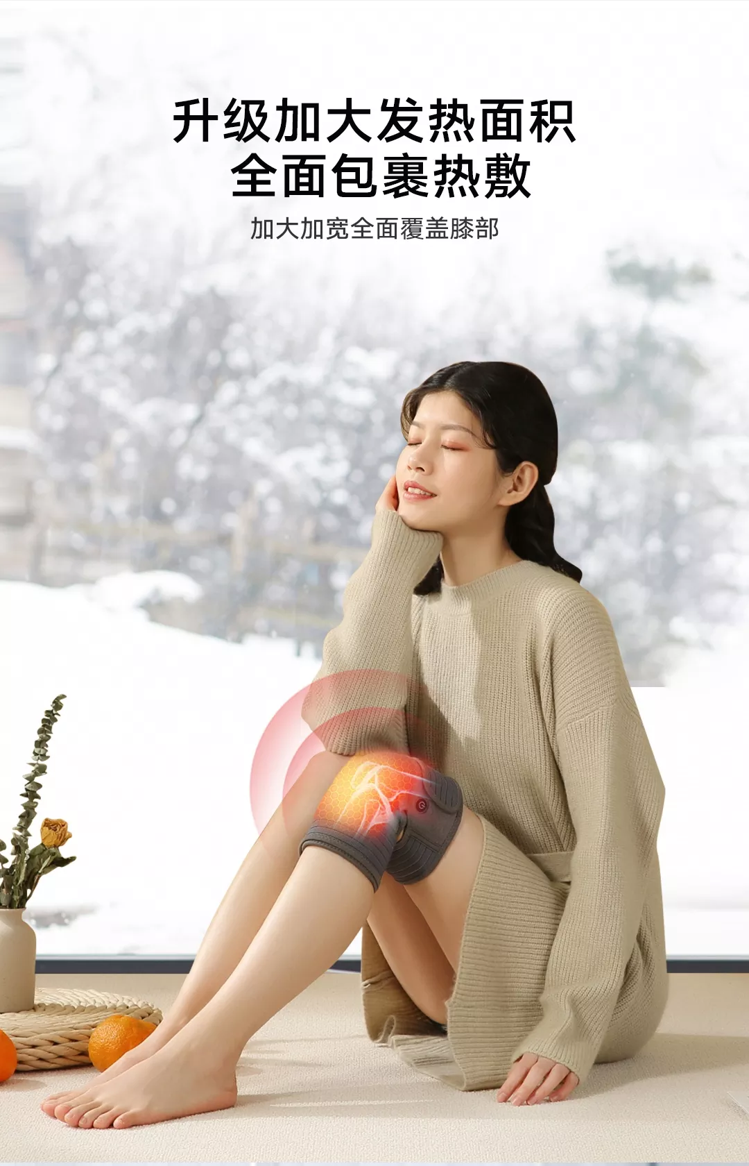图片[17]-酷轻松 石墨烯发热护膝-西风网络安全