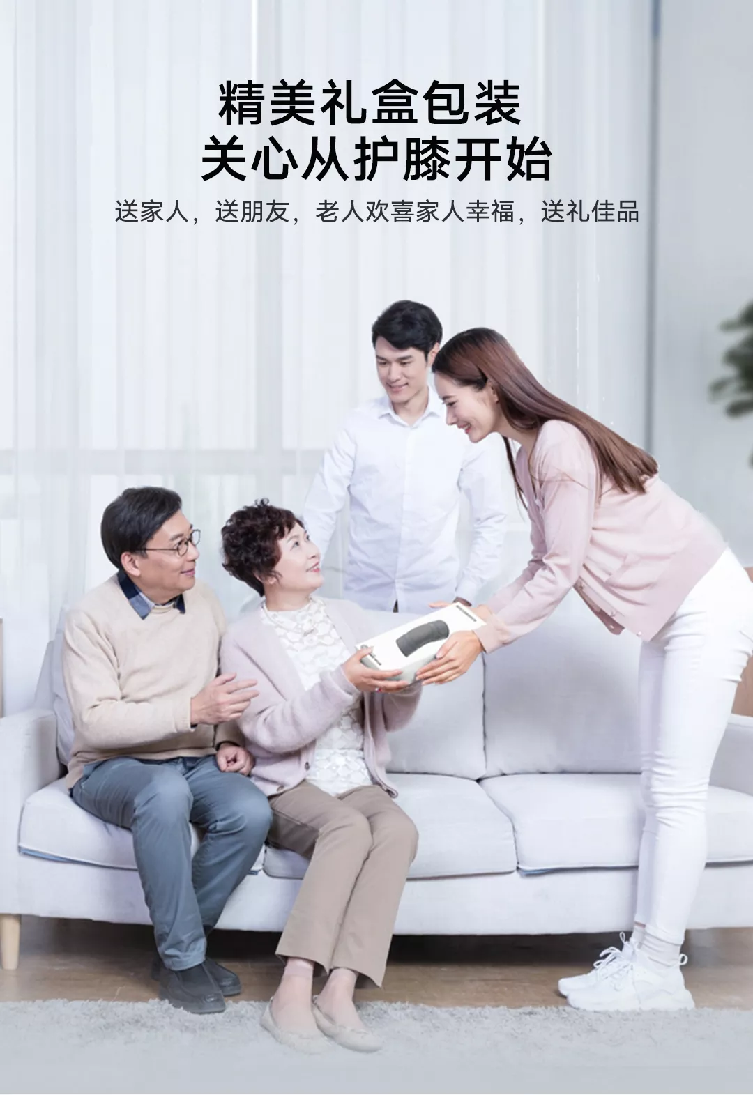 图片[18]-酷轻松 石墨烯发热护膝-西风网络安全