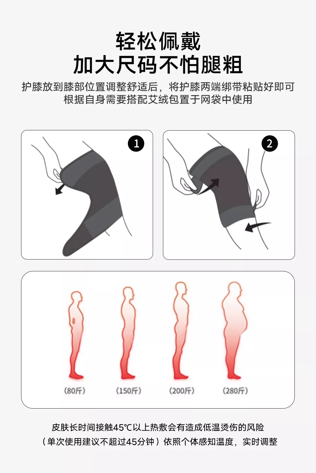 图片[19]-酷轻松 石墨烯发热护膝-西风网络安全