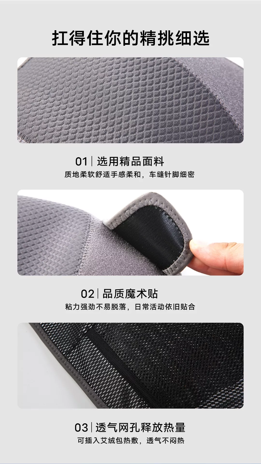 图片[20]-酷轻松 石墨烯发热护膝-西风网络安全
