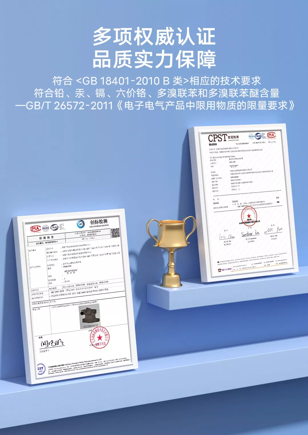 图片[21]-酷轻松 石墨烯发热护膝-西风网络安全