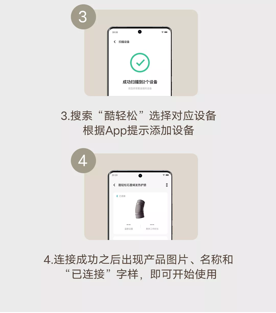 图片[23]-酷轻松 石墨烯发热护膝-西风网络安全