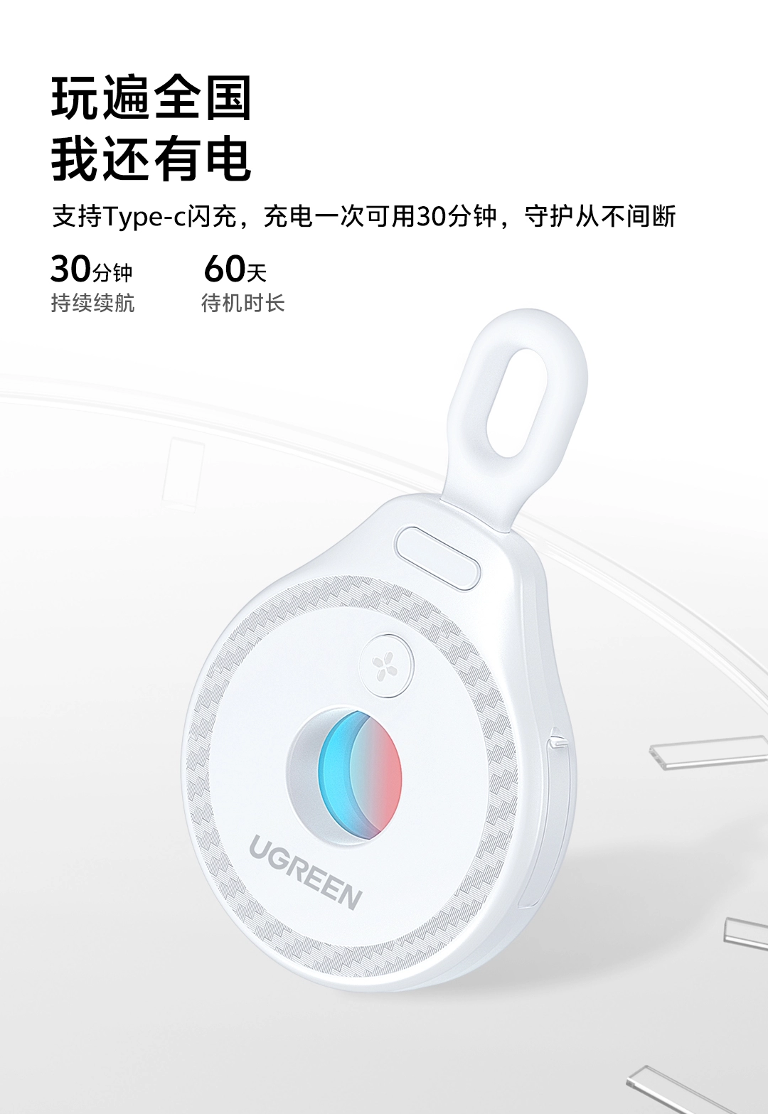 图片[5]-绿联 红外防窥探测器-西风网络安全