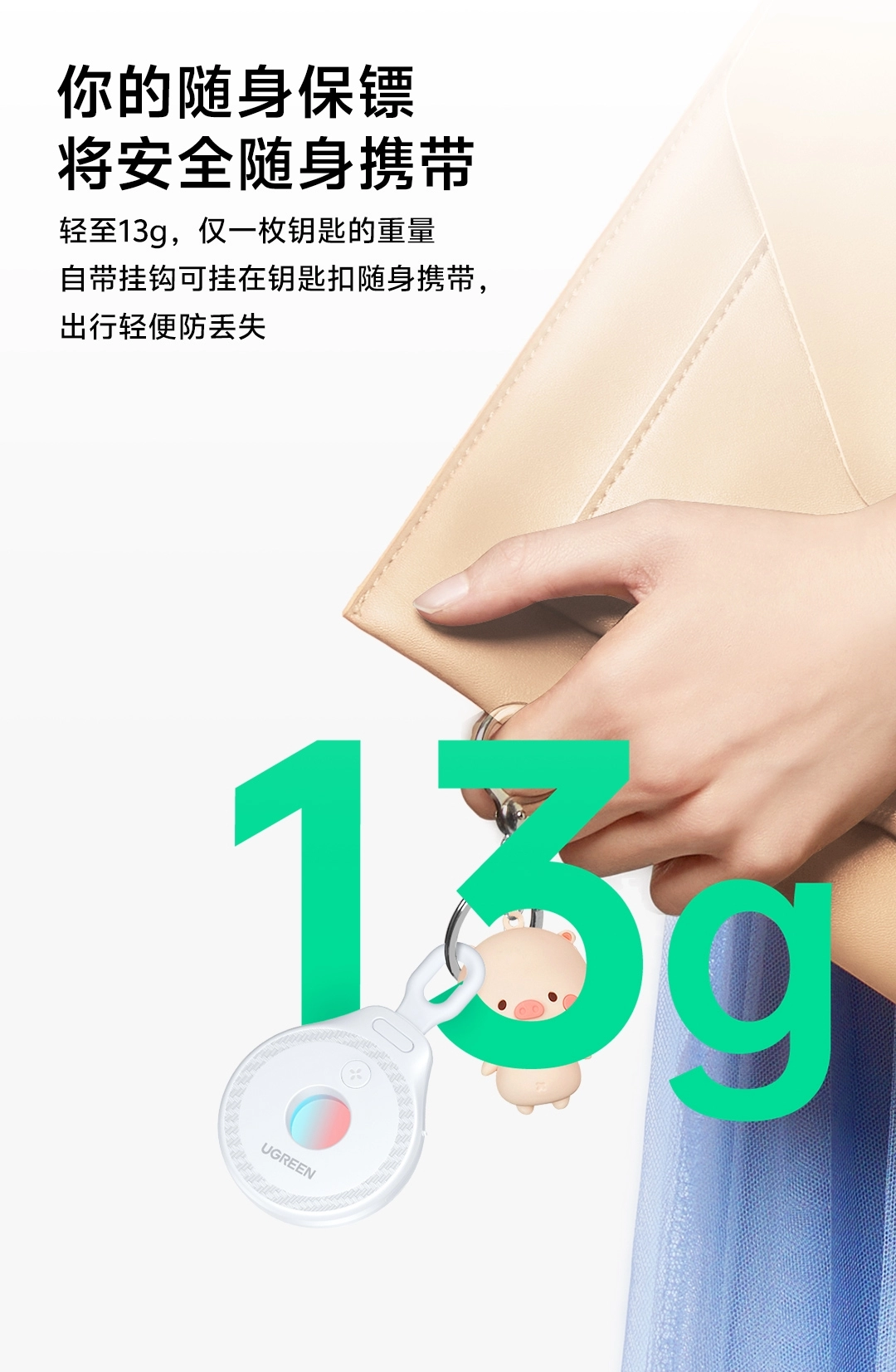 图片[9]-绿联 红外防窥探测器-西风网络安全