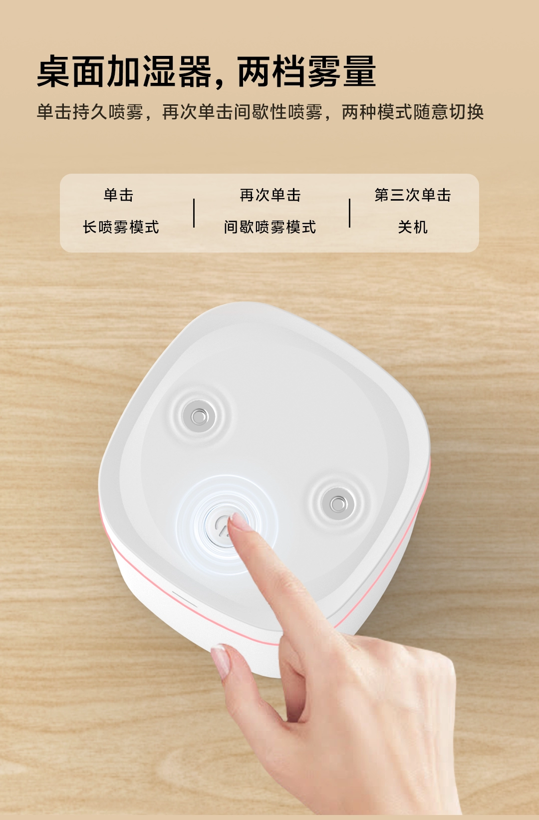 图片[5]-zoozire 双喷加湿器-西风网络安全