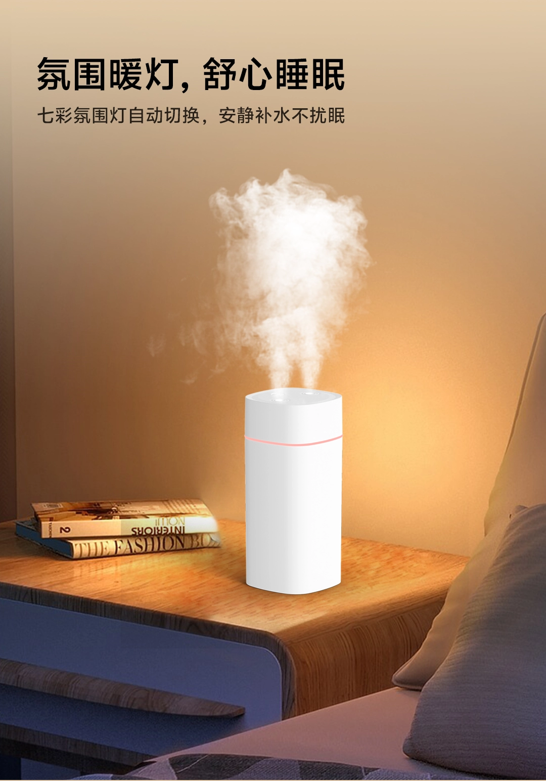 图片[4]-zoozire 双喷加湿器-西风网络安全