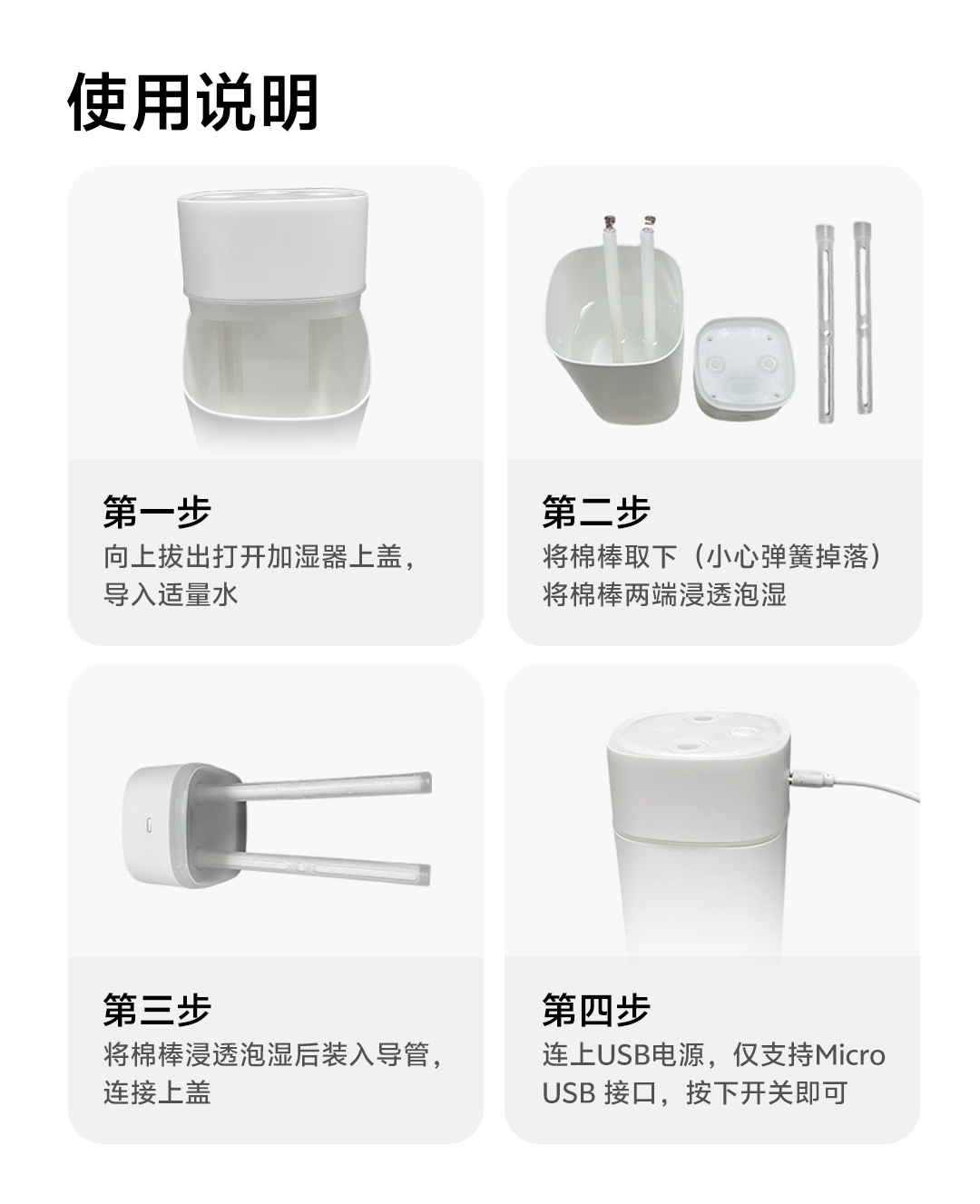 图片[7]-zoozire 双喷加湿器-西风网络安全