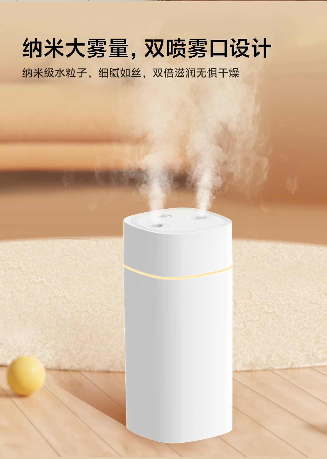 图片[2]-zoozire 双喷加湿器-西风网络安全