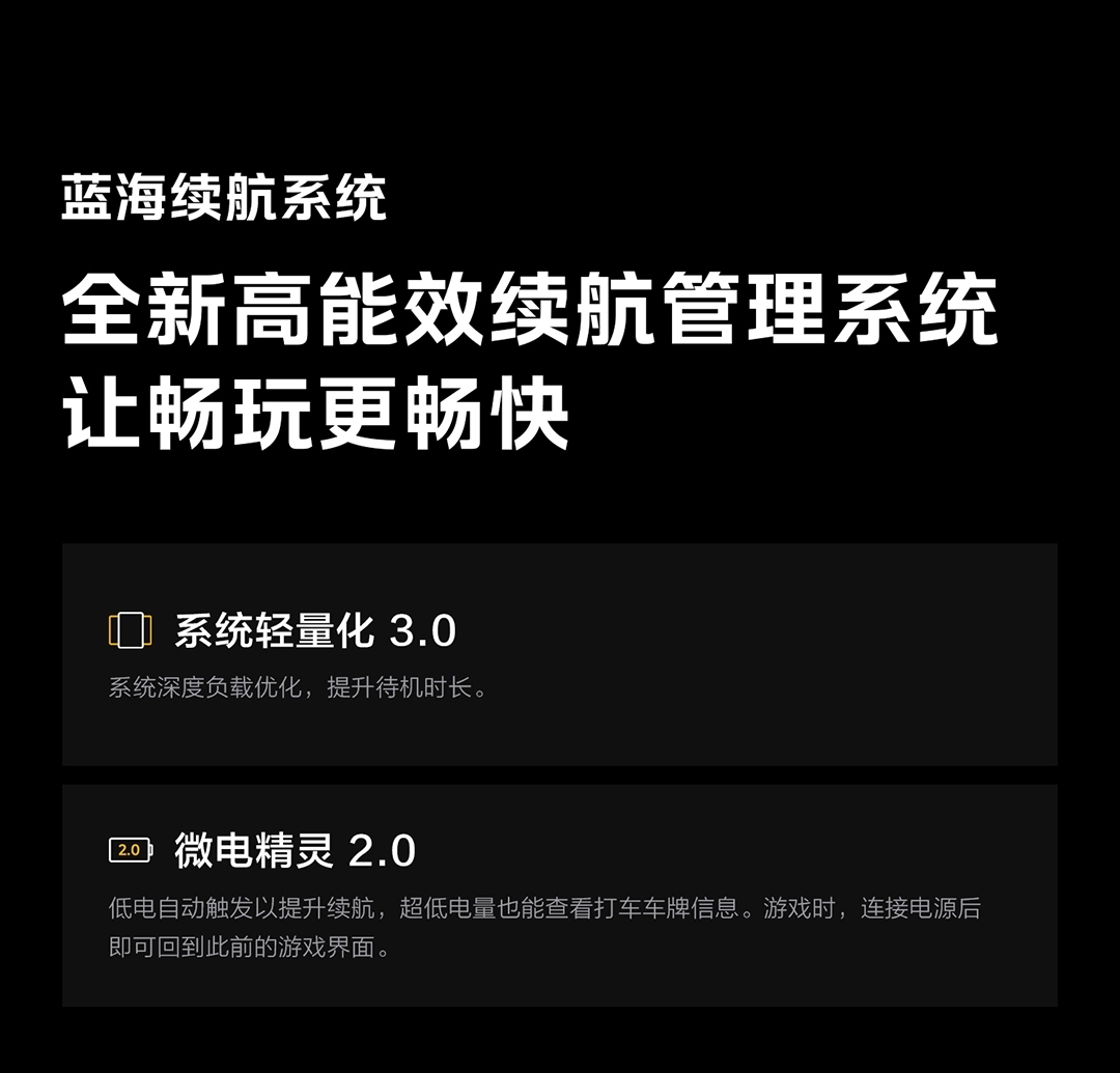 图片[5]-iQOO Z11-西风网络安全