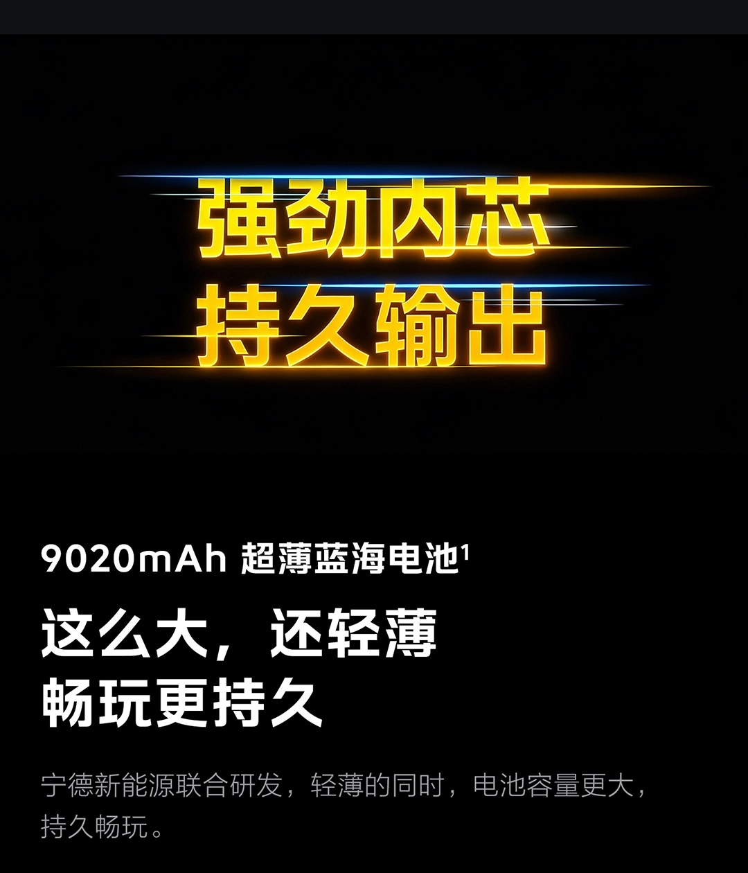 图片[3]-iQOO Z11-西风网络安全