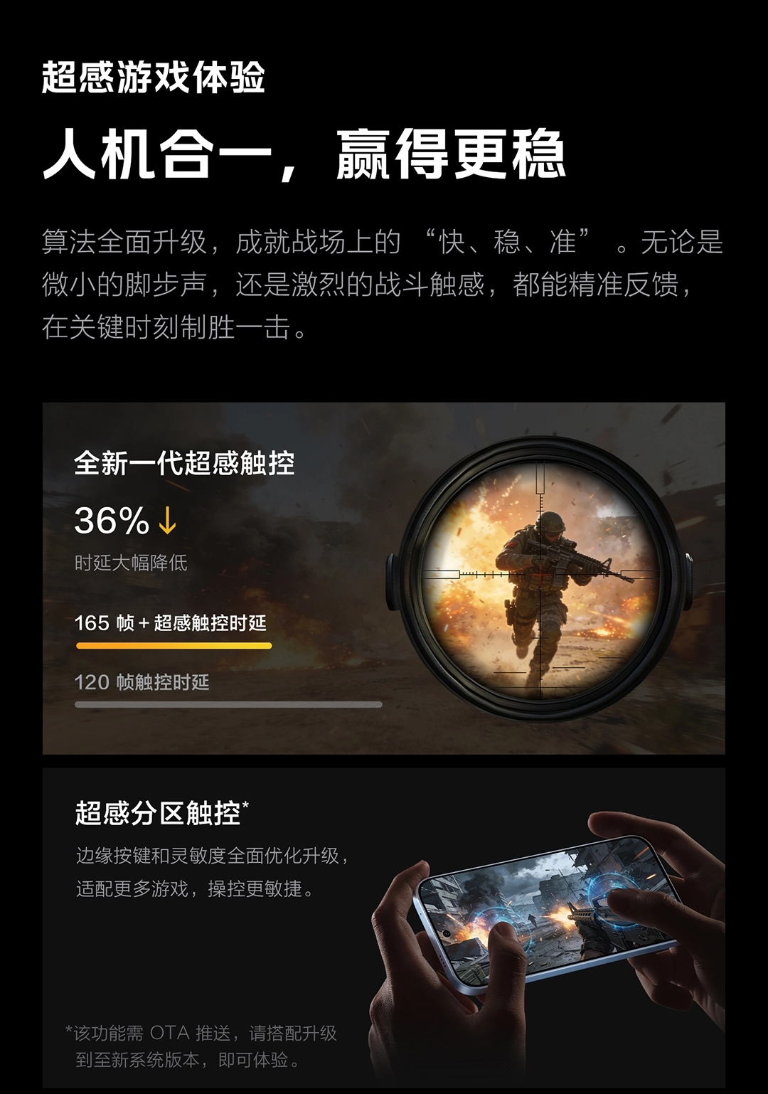 图片[8]-iQOO Z11-西风网络安全