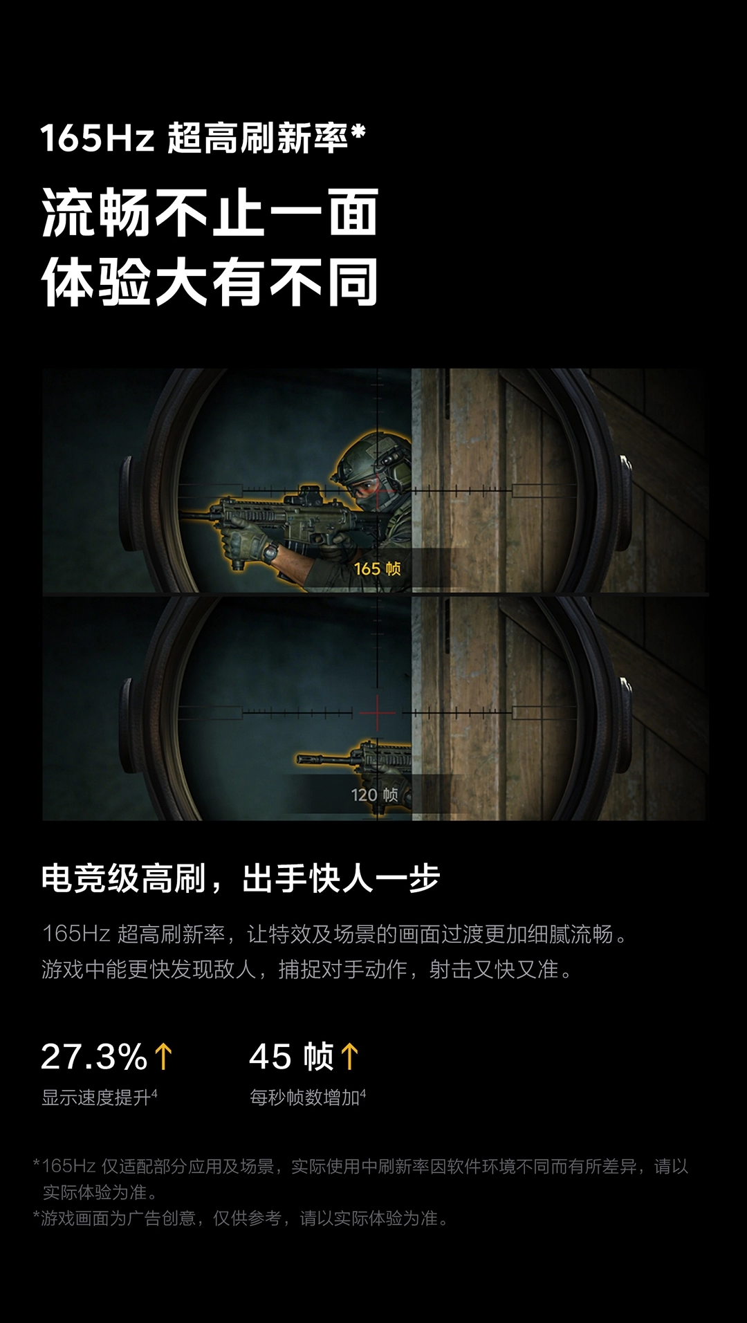 图片[6]-iQOO Z11-西风网络安全