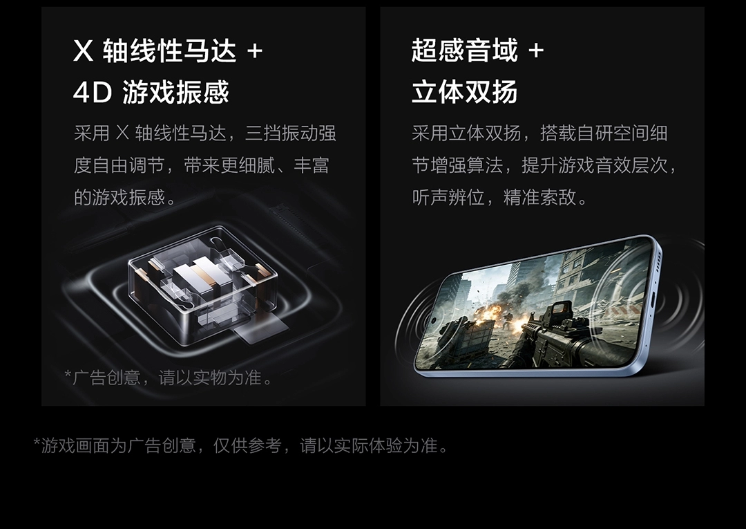 图片[9]-iQOO Z11-西风网络安全