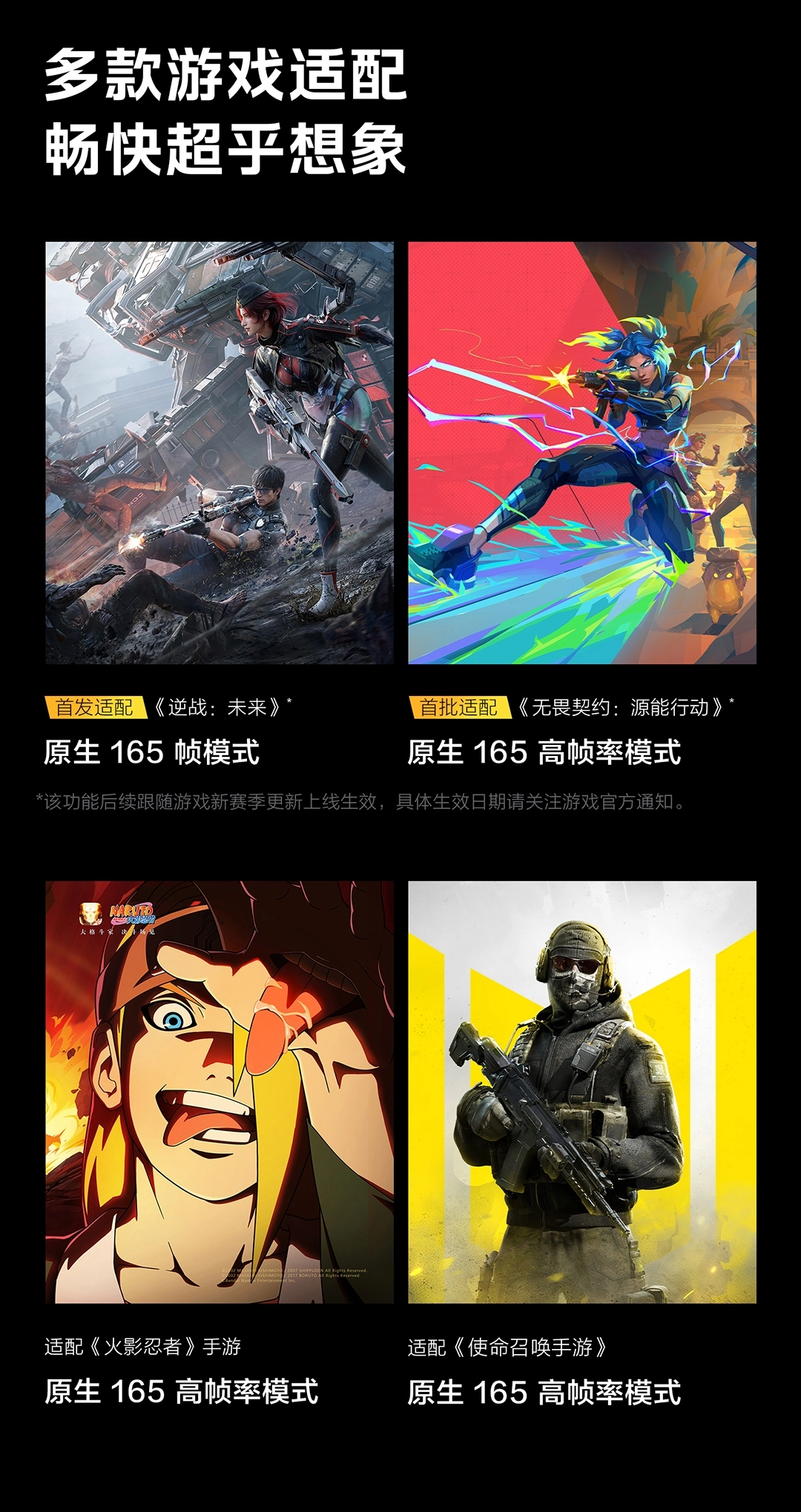 图片[7]-iQOO Z11-西风网络安全