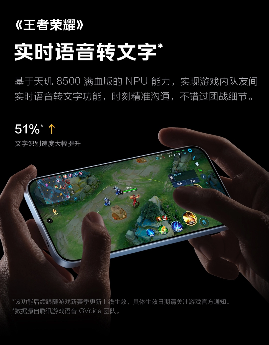 图片[11]-iQOO Z11-西风网络安全