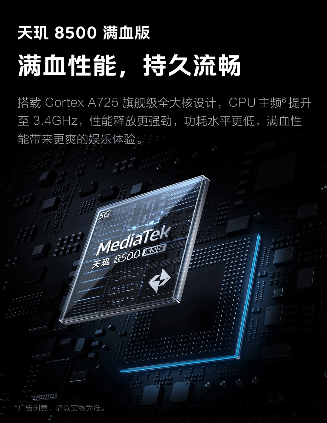 图片[12]-iQOO Z11-西风网络安全