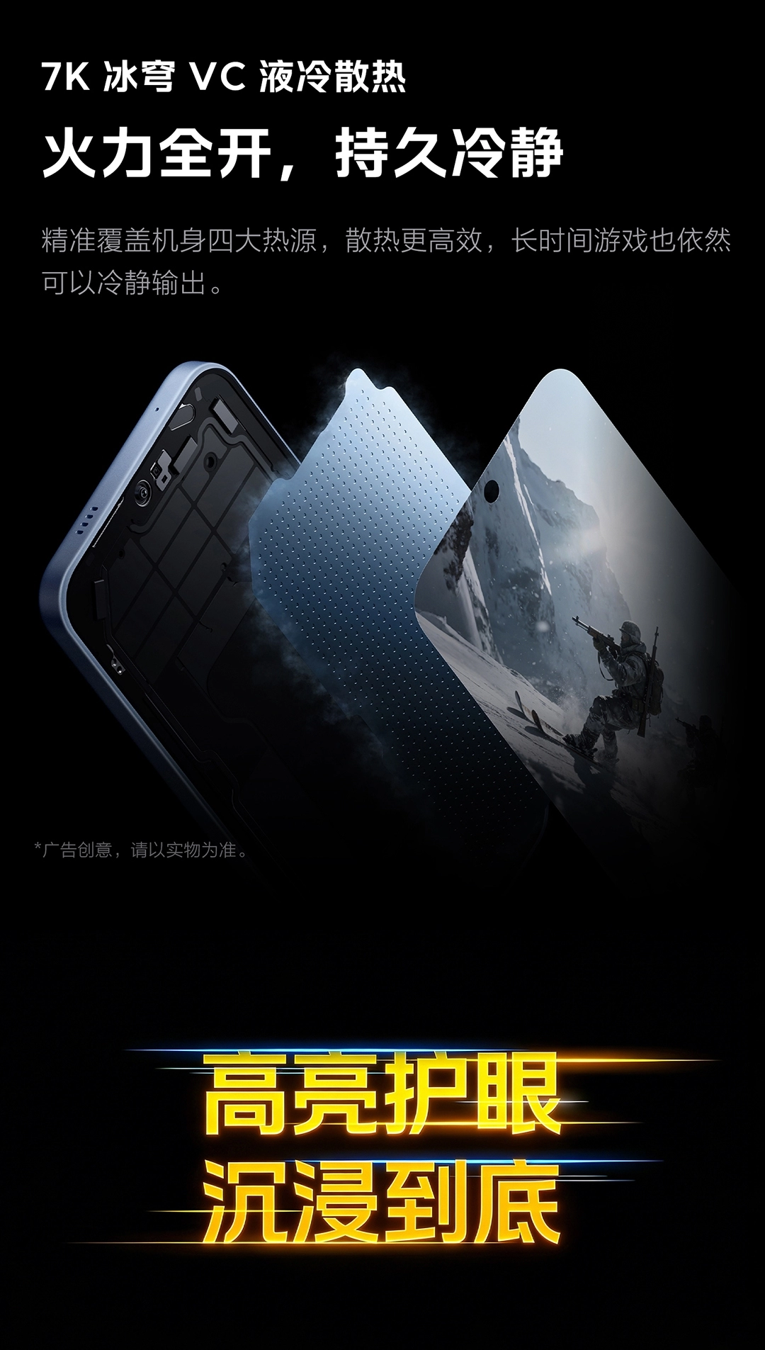 图片[14]-iQOO Z11-西风网络安全