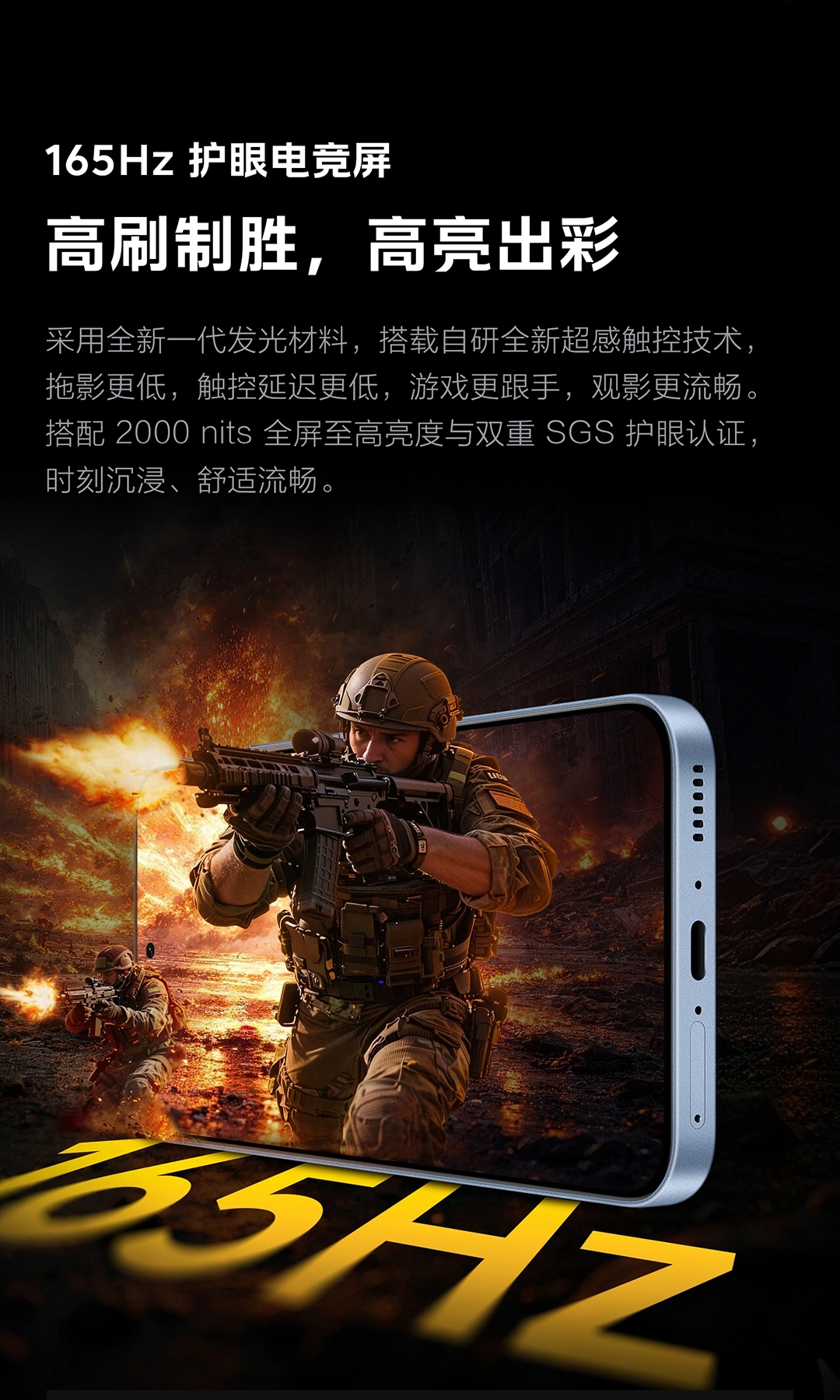 图片[15]-iQOO Z11-西风网络安全