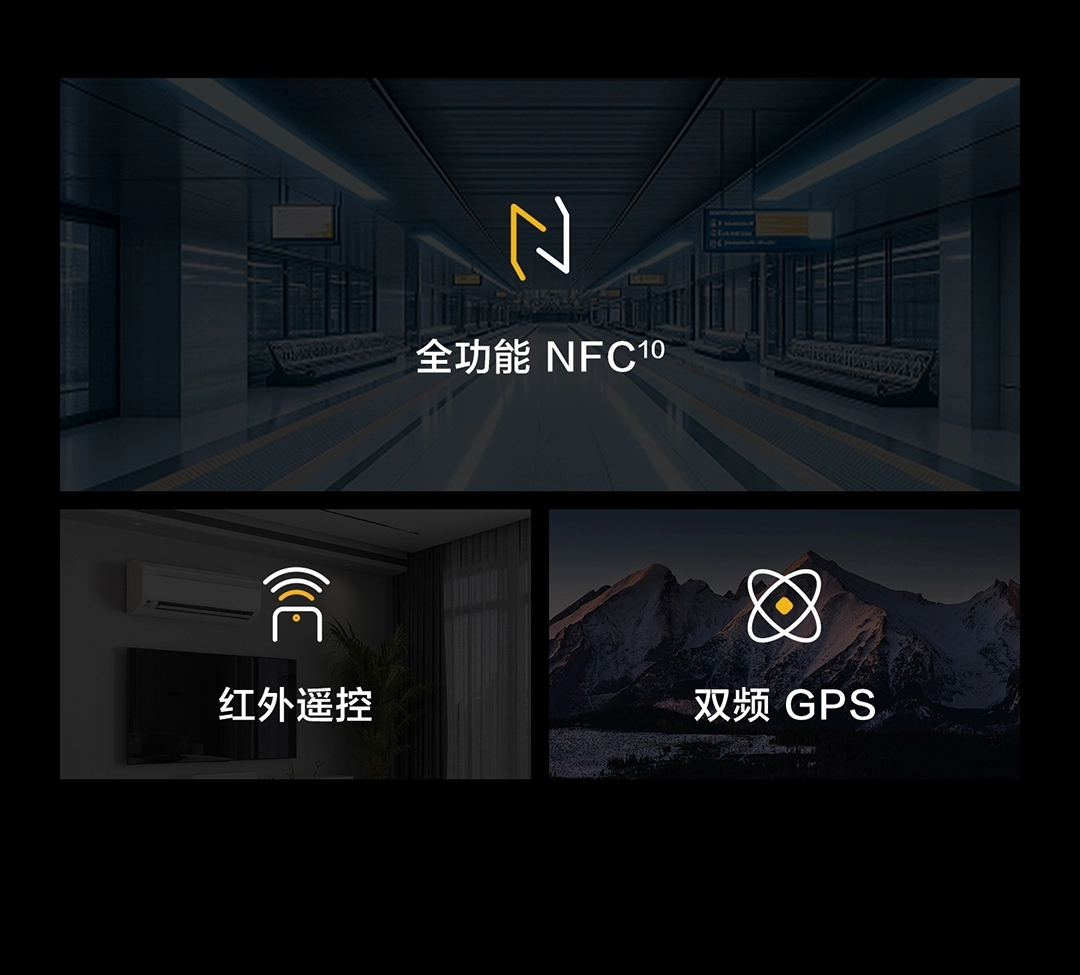 图片[22]-iQOO Z11-西风网络安全
