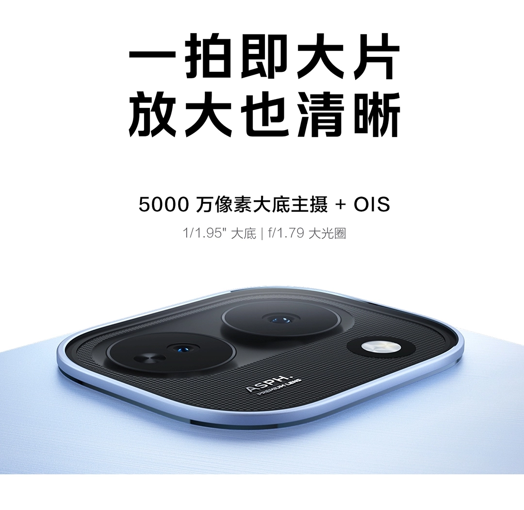 图片[24]-iQOO Z11-西风网络安全