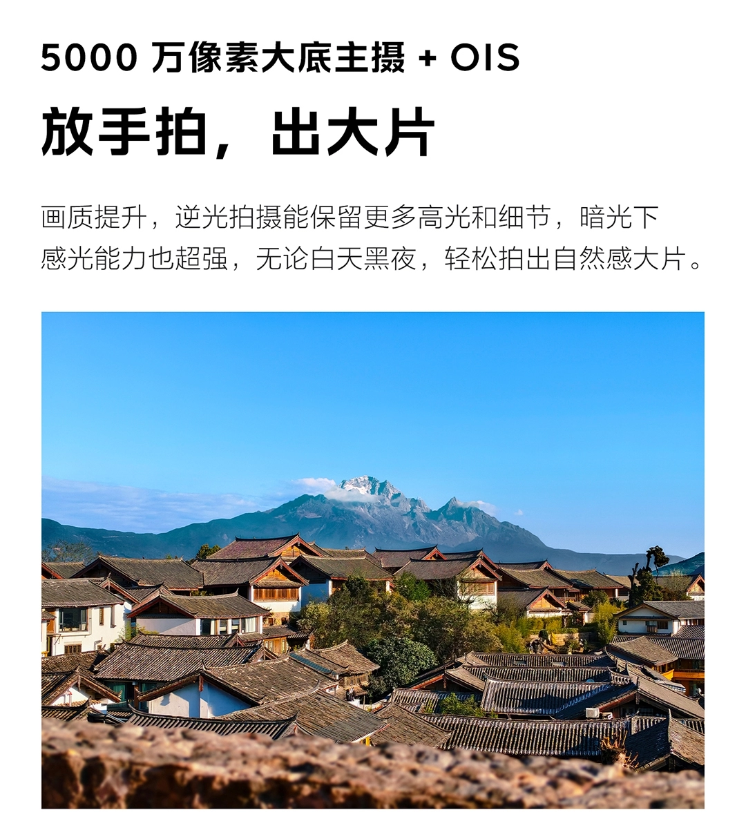 图片[25]-iQOO Z11-西风网络安全