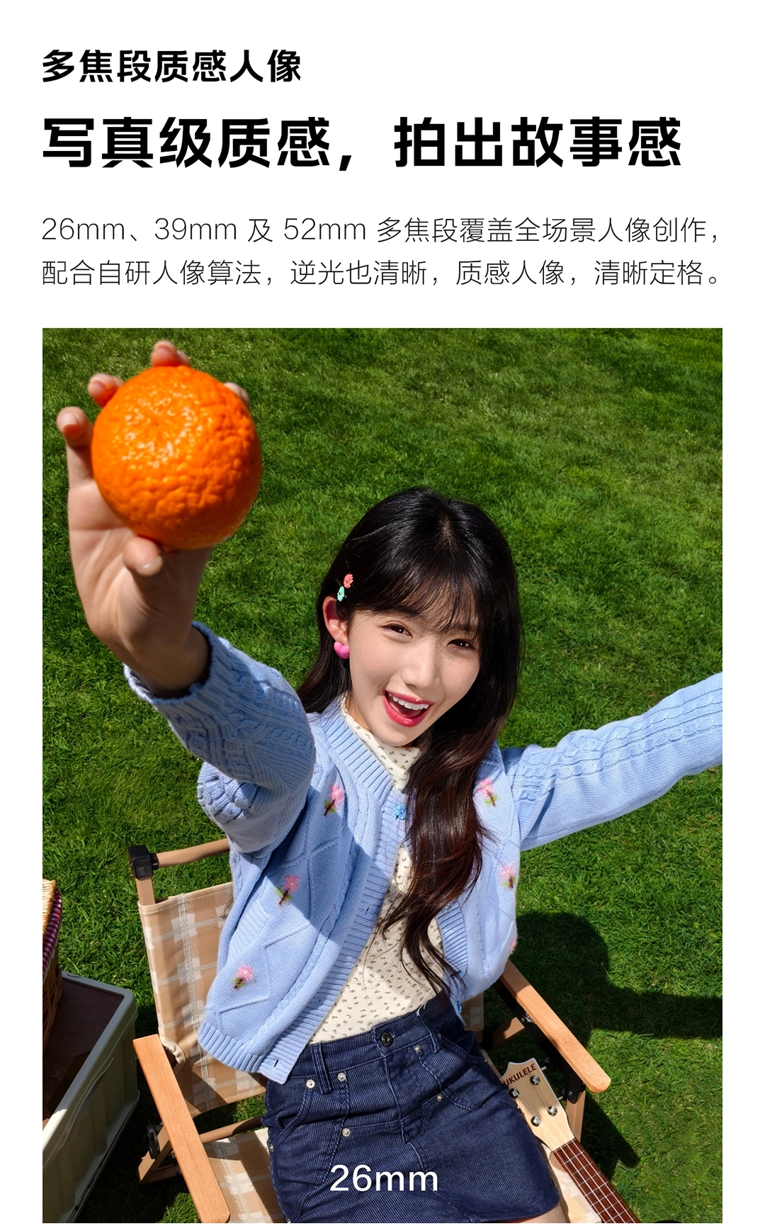 图片[26]-iQOO Z11-西风网络安全