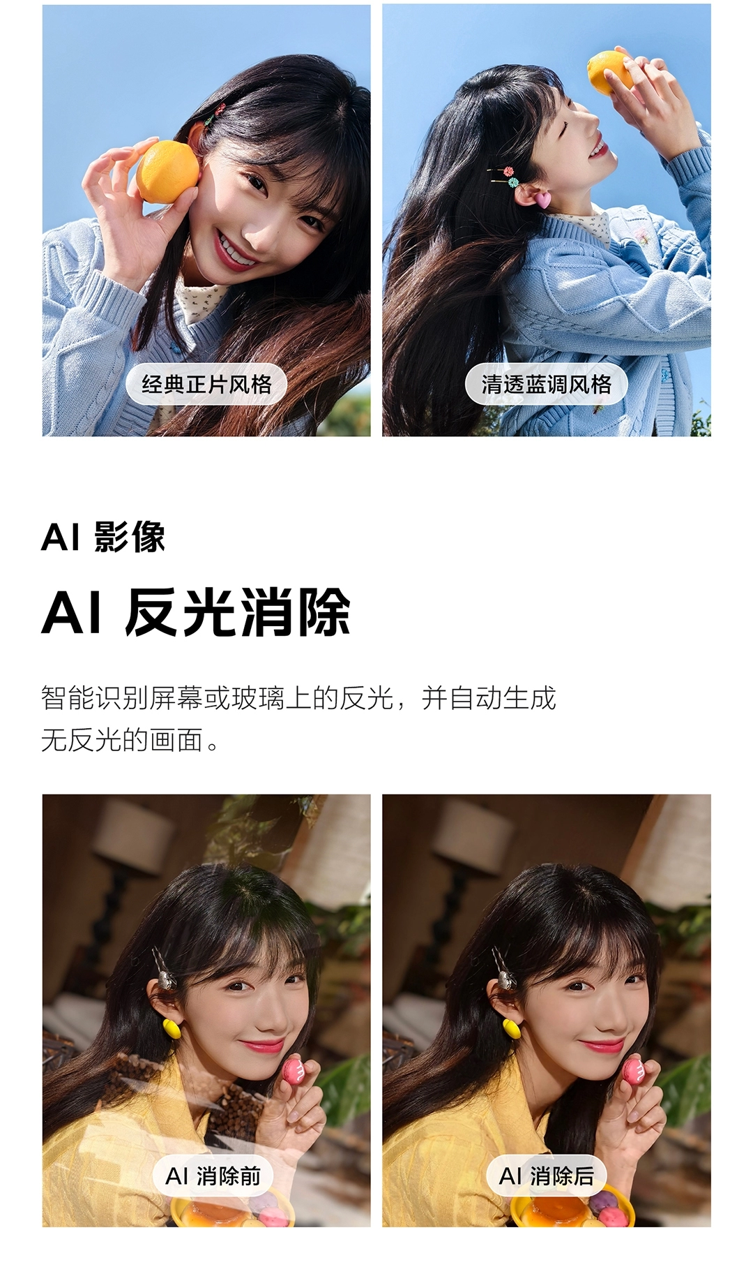 图片[30]-iQOO Z11-西风网络安全
