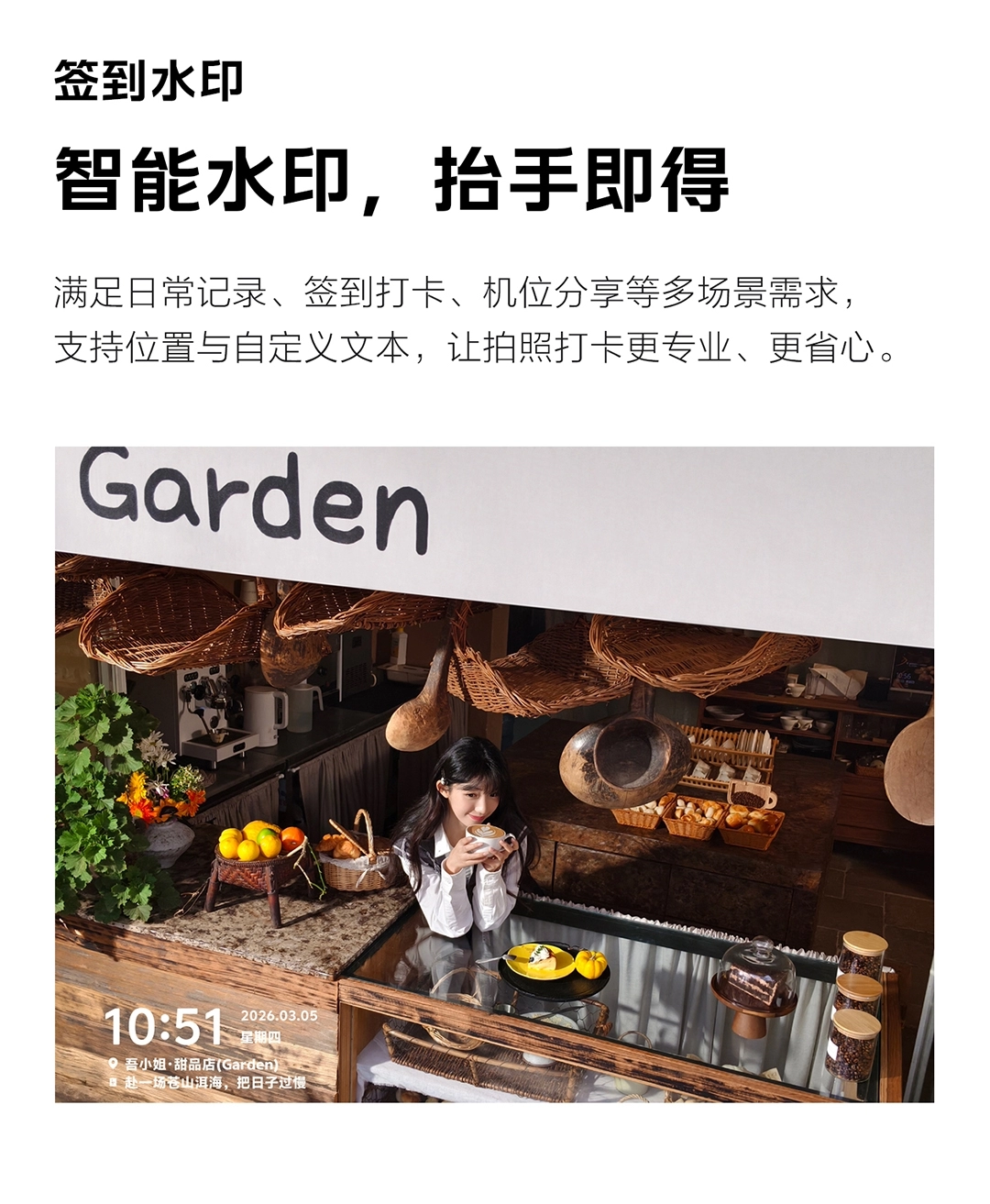 图片[31]-iQOO Z11-西风网络安全