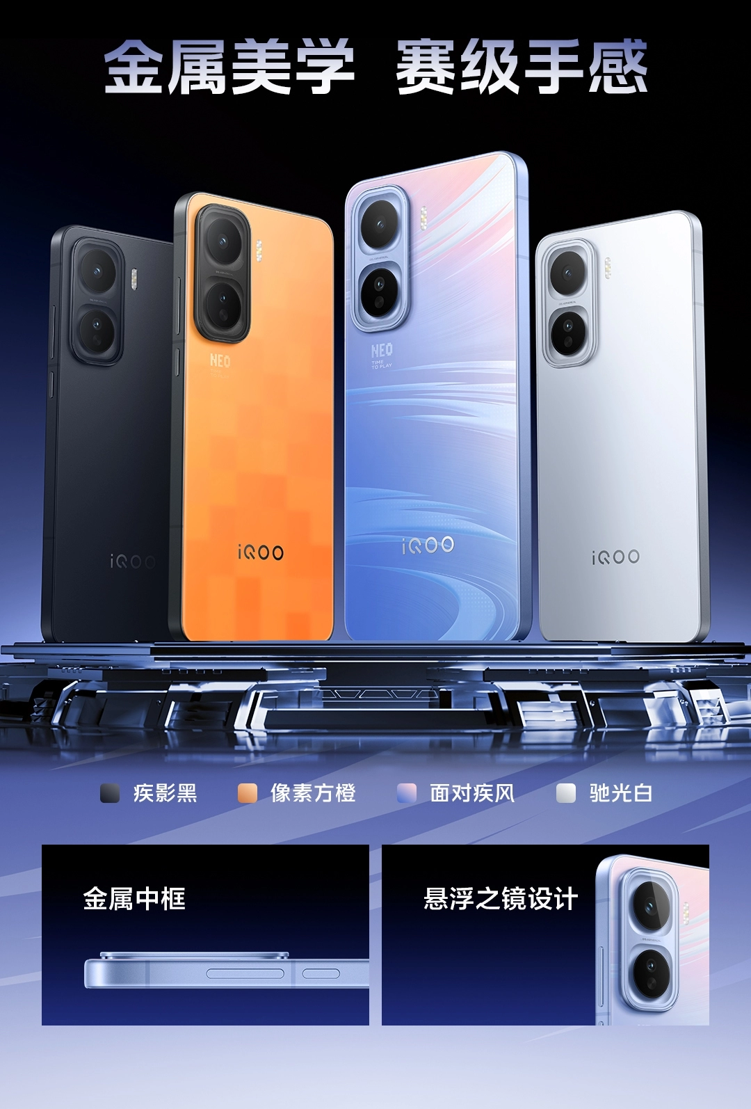 图片[3]-iQOO Neo11-西风网络安全