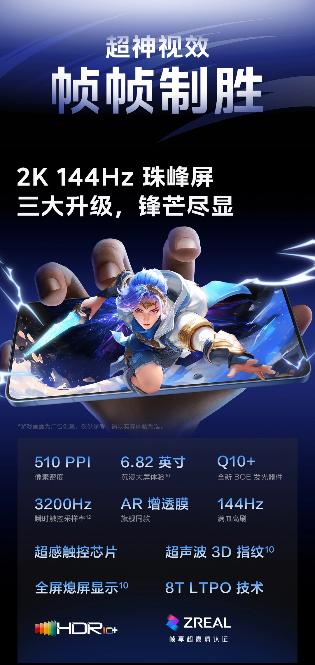图片[11]-iQOO Neo11-西风网络安全