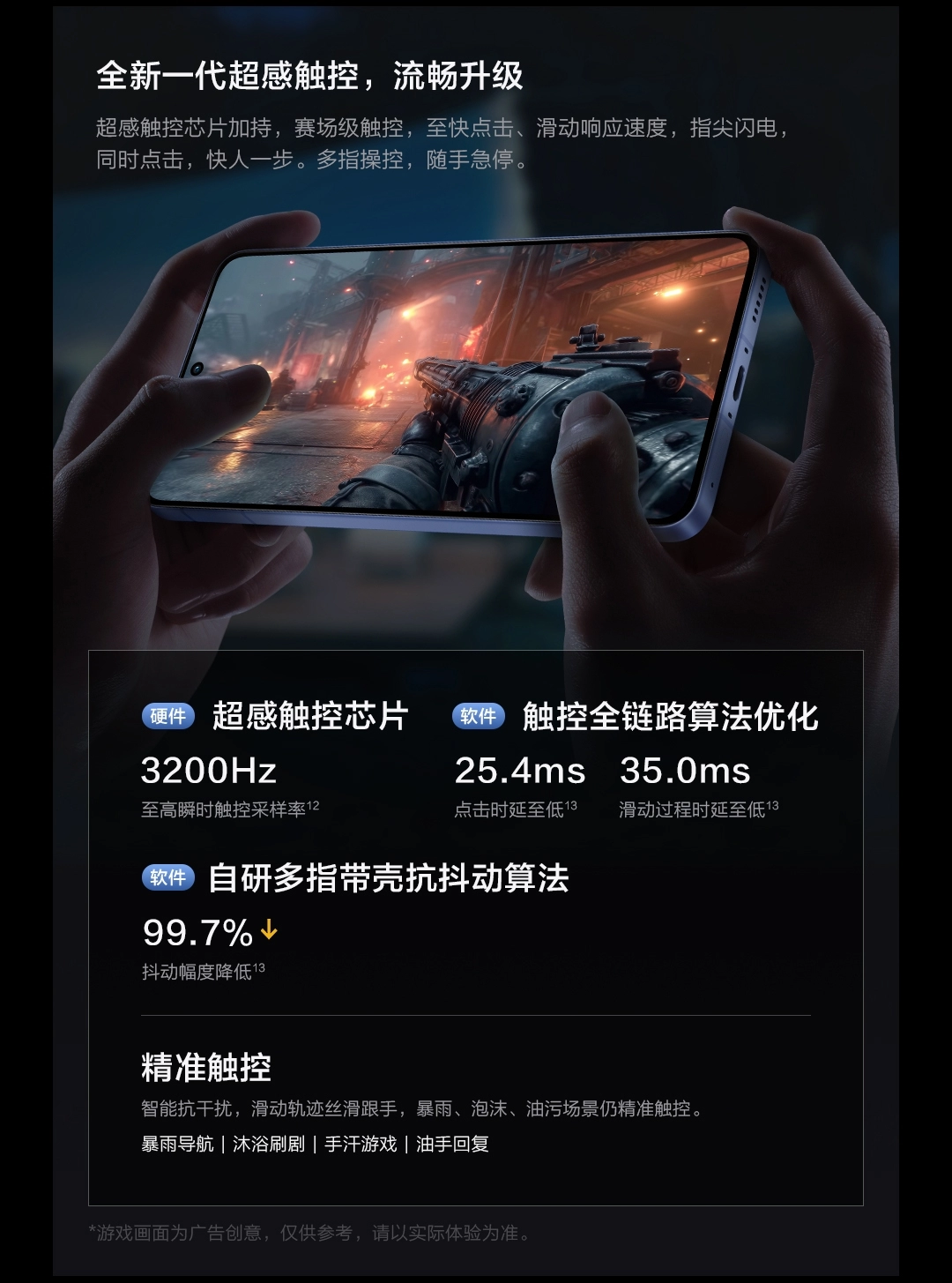 图片[13]-iQOO Neo11-西风网络安全