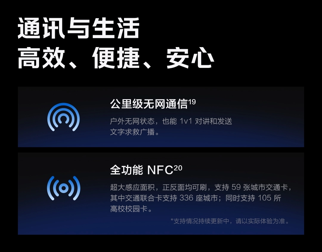 图片[16]-iQOO Neo11-西风网络安全