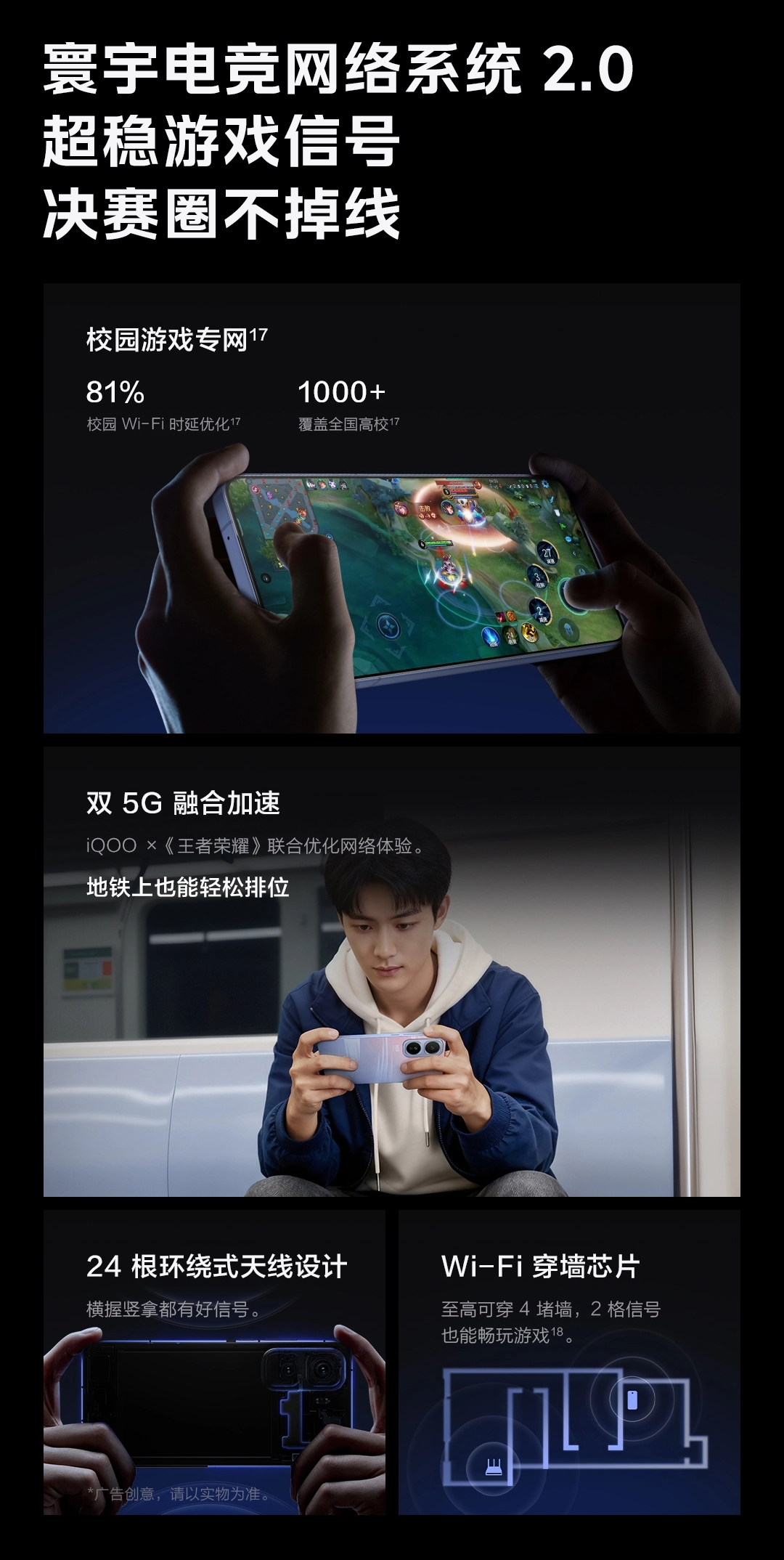 图片[15]-iQOO Neo11-西风网络安全