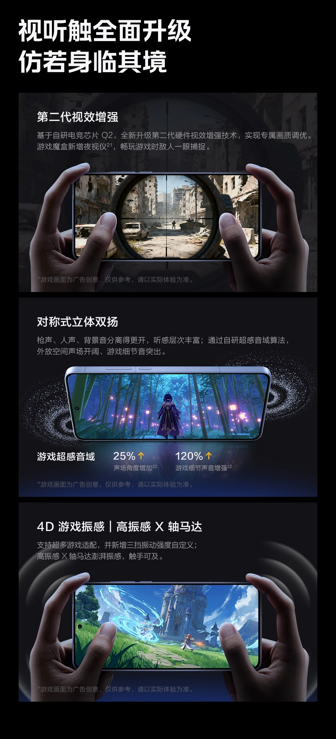 图片[17]-iQOO Neo11-西风网络安全