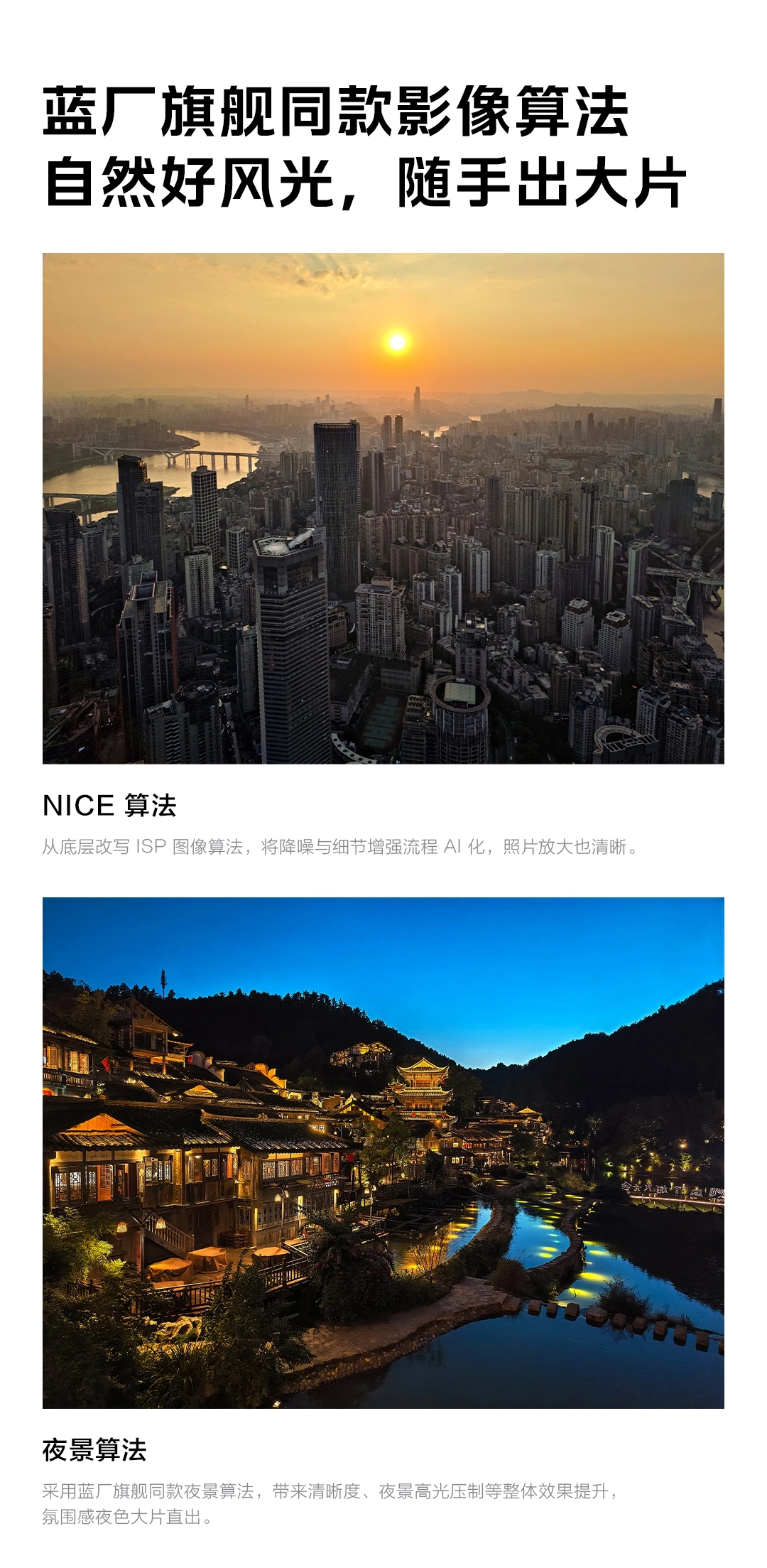 图片[22]-iQOO Neo11-西风网络安全