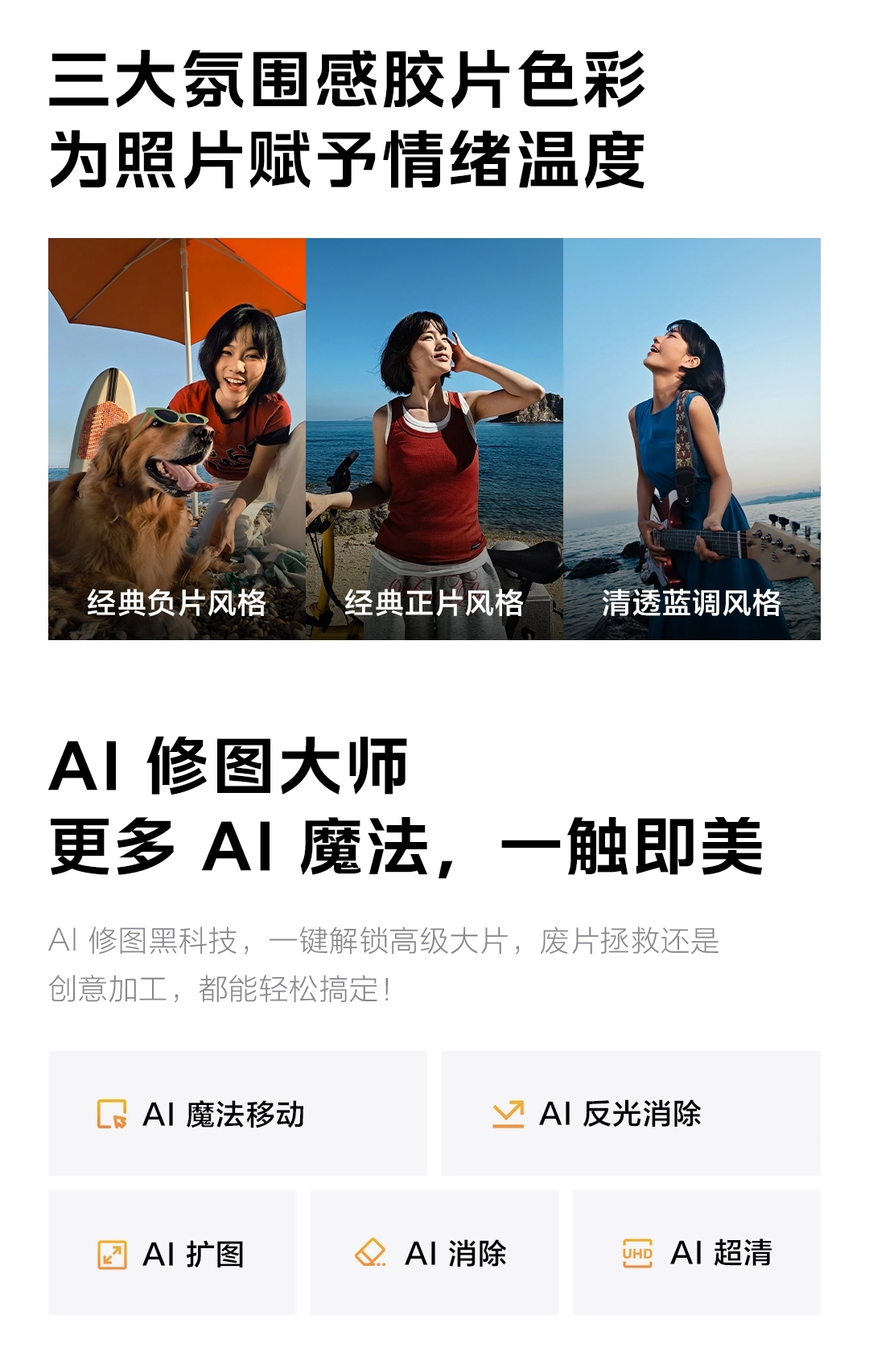 图片[25]-iQOO Neo11-西风网络安全